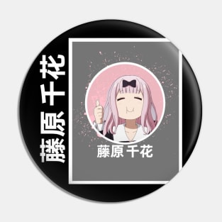 Chika Fujiwara (White) Pin