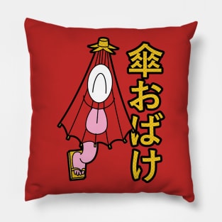 Kanji Kasa Pillow