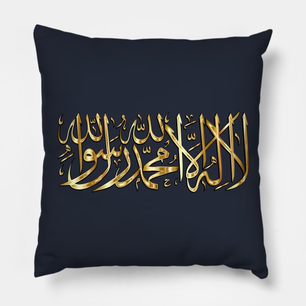 Gold Islam Shahada Arabic Challigraphy Pillow by Metavershort