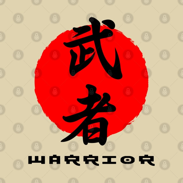 Warrior Japan quote Japanese kanji words character symbol 141 by dvongart