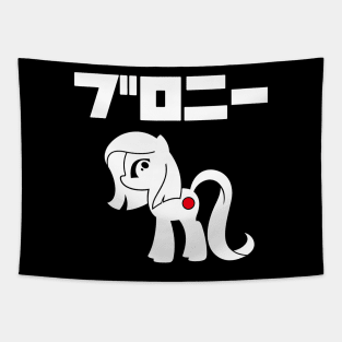 BURONI/BRONY(white logo) Tapestry