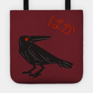 Funny Anime Baka Insulting Black Crow Tote