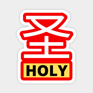 'Holy' in Chinese Magnet