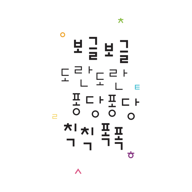 Hangul Words 01 by HangulTree