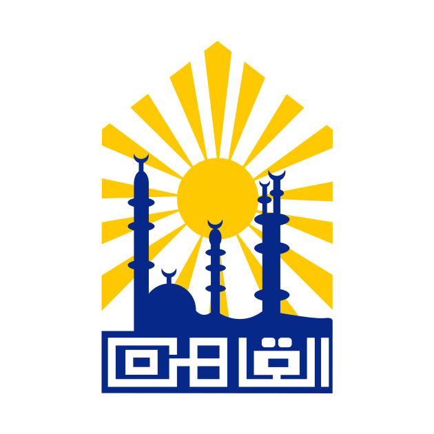 Cairo Egypt Emblem Decal by zsonn