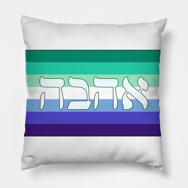 Ahava - Love (Gay Man Pride Flag) Pillow by dikleyt