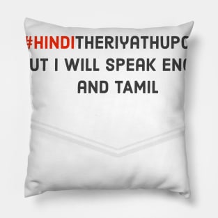 HINDI THERIYATHU PODA Pillow