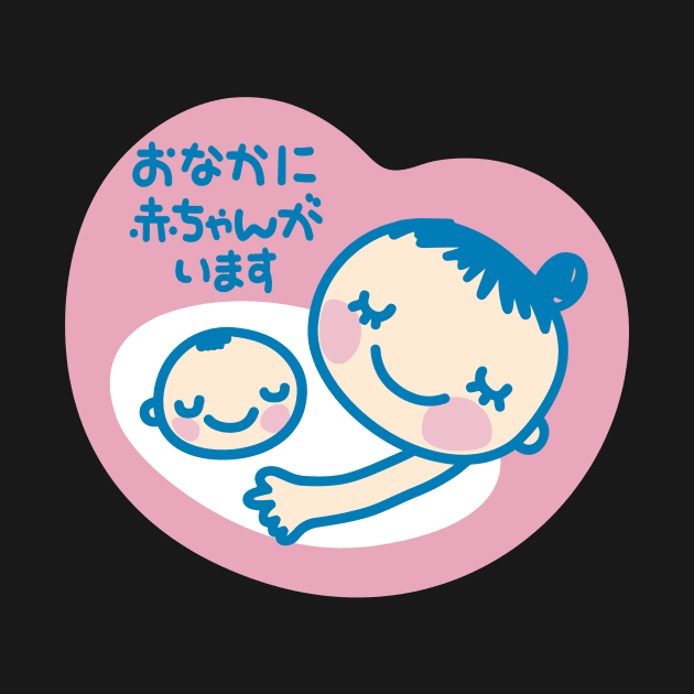 Maternity Mark (Japanese) by conform