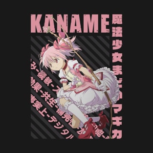 Mahou Shoujo Madoka☆Magica - Madoka Kaname T-Shirt