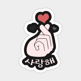 Saranghae Korean Finger Heart Magnet