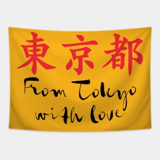 FROM TOKYO WITH LOVE (black) Tapestry