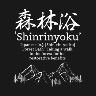 Shinrinyouku Japanese Kanji T-Shirt