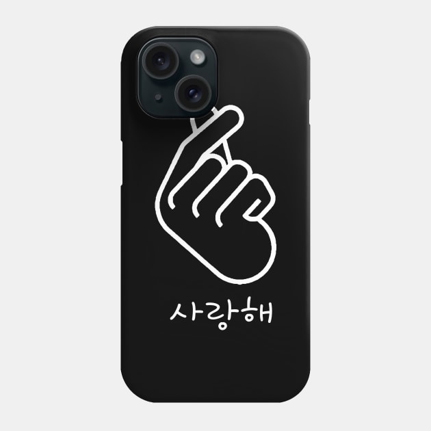 K-POP - Korean Finger Heart Phone Case by Bystanders