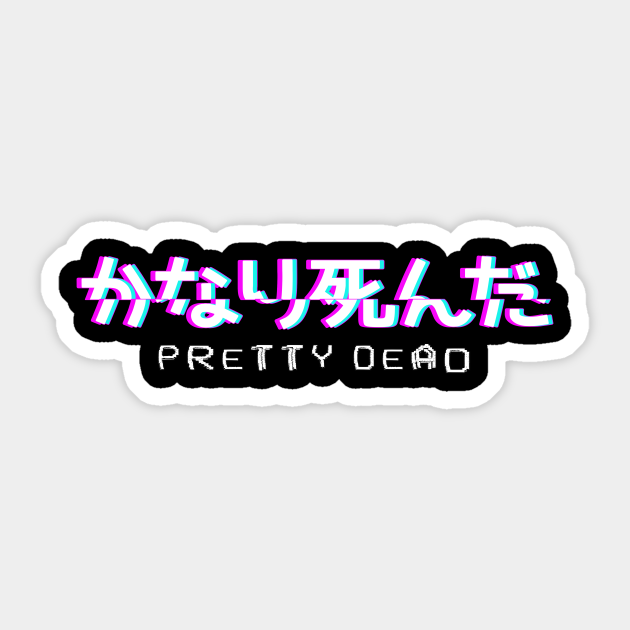 Pretty Dead Aesthetic Vaporwave Japanese Text Aesthetic Vaporwave Sticker Teepublic Check out our japanese vaporwave selection for the very best in unique or custom, handmade pieces from our shops. pretty dead aesthetic vaporwave japanese text