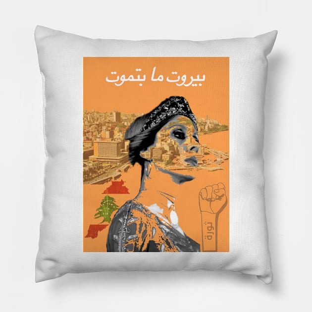 Fairuz vintage Pillow by Beirout