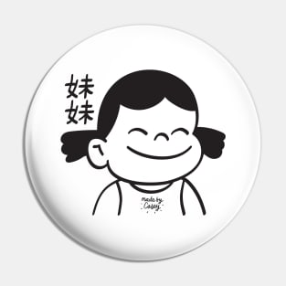 Mei Mei (妹妹) Pin