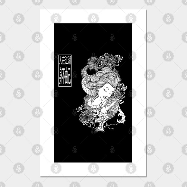 Secret Society Famous Quote Secret Society Posters And Art Prints Teepublic