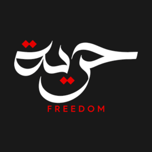 Freedom T-Shirt