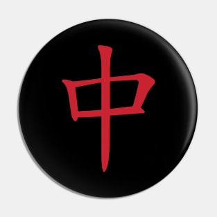 Red Dragon - Mahjong symbol Pin