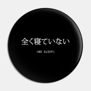 No Sleep Japanese Text - Vaporwave Aesthetic Anime Gamer Pin