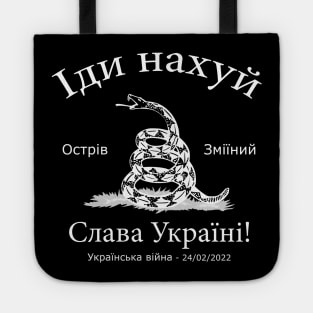 Russian Warship Go Fuck Yourself Ukraine War Tote