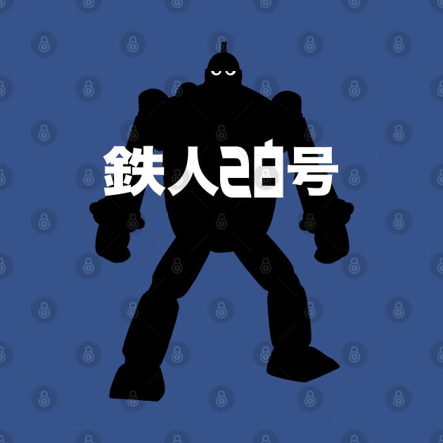 GIGANTOR Tetsujin 28-go - Silhouette name by KERZILLA