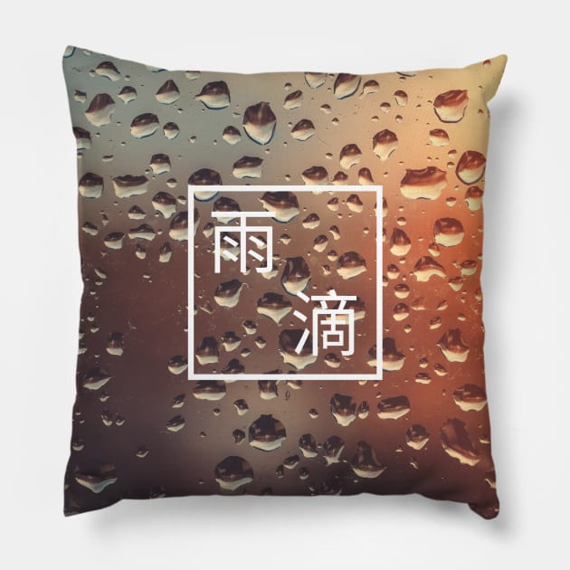 Raindrops “Yu Di” Pillow by Shinsen Merch