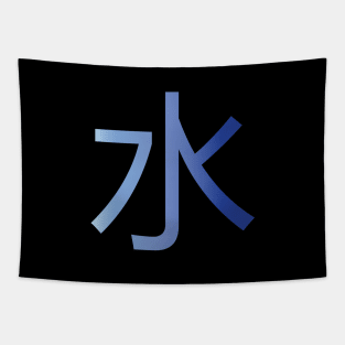 Mizu (Water) Tapestry