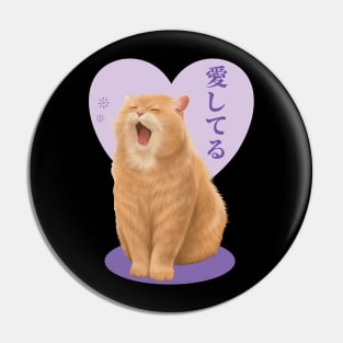 Cute Cat Yawning Sweet Love Japanese Style Purple Color Pin
