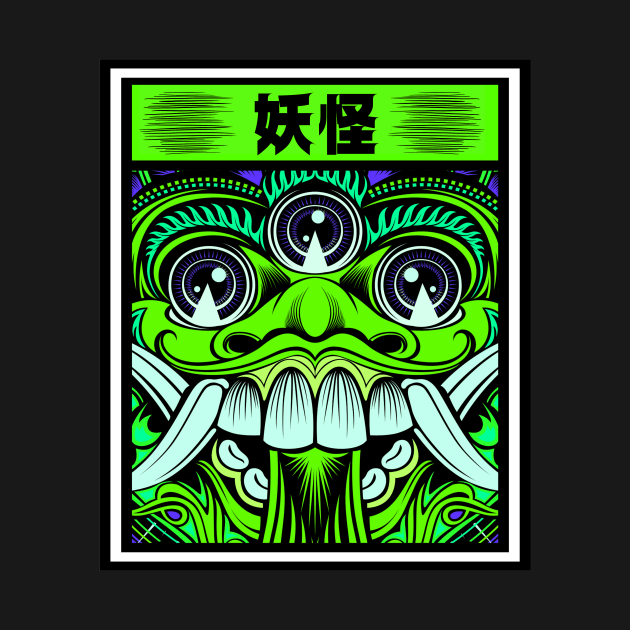 Japanese Anime Kaiju Monster by soulfulprintss8