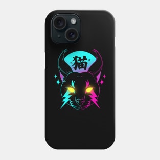 Retro Caracal Phone Case