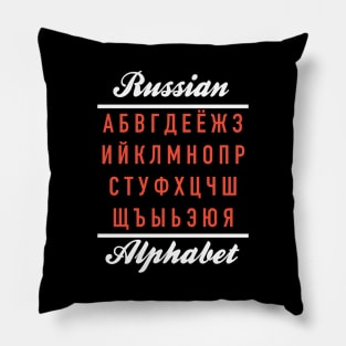 Russian Alphabet Pillow