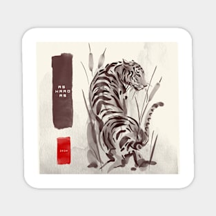 Tiger Tees Magnet