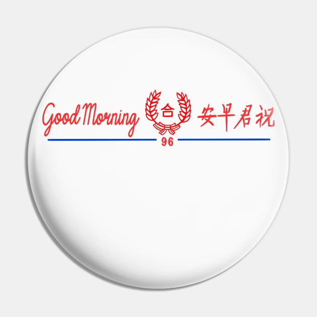 GOOD MORNING TOWEL FILIPINO CHINESE Pin by Aydapadi Studio