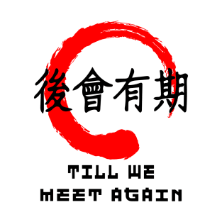 Meet again quote Japanese kanji words character symbol 132 T-Shirt