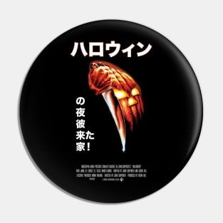 Halloween Japanese Pin