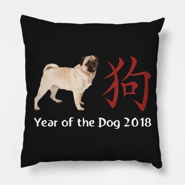 Year of the Dog Pug Chinese New Year 2018 T-Shirt Pillow by bbreidenbach