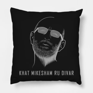 Siavash Ghomayshi Iranian singer and composer Pillow