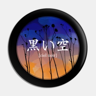 ciel noir en japonais Pin