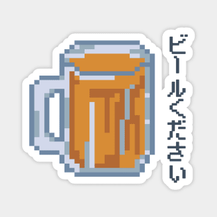 Beer Please - ビールください Magnet