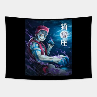 Master of Fight Akaza Tapestry