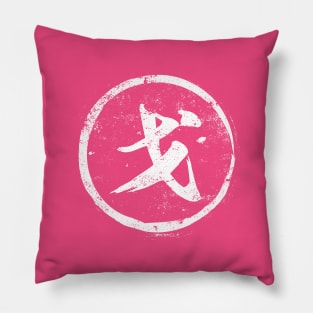 Halberd Chinese Radical in Chinese Pillow