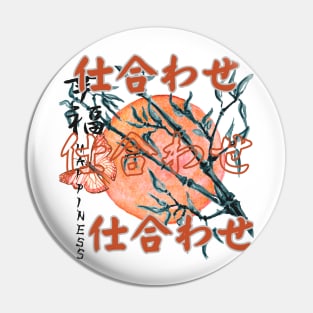 Happiness quote in Japanese Pin