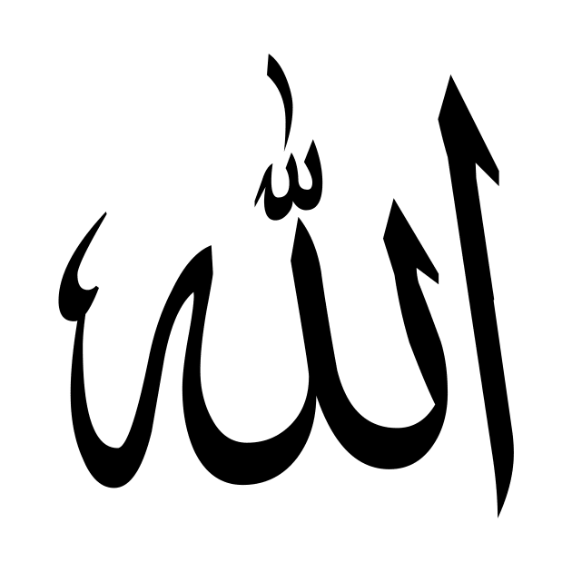 Allah arabic Writing by Arabic Calligraphy