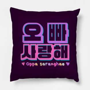 Oppa Saranghae ♥ in Korean Hangul Pillow