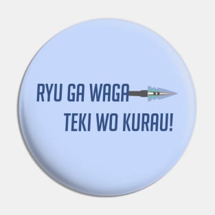 Ryu ga waga teki wo kurau! Pin