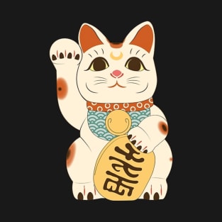 Lucky Moon Cat Maneki Neko T-Shirt