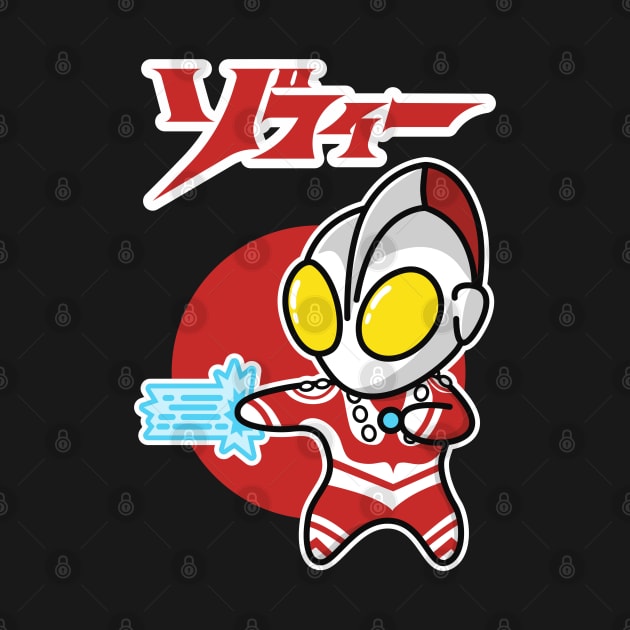 Zoffy Chibi Style Kawaii by The Toku Verse