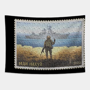 Rare Design Support Ukraine Tapestry