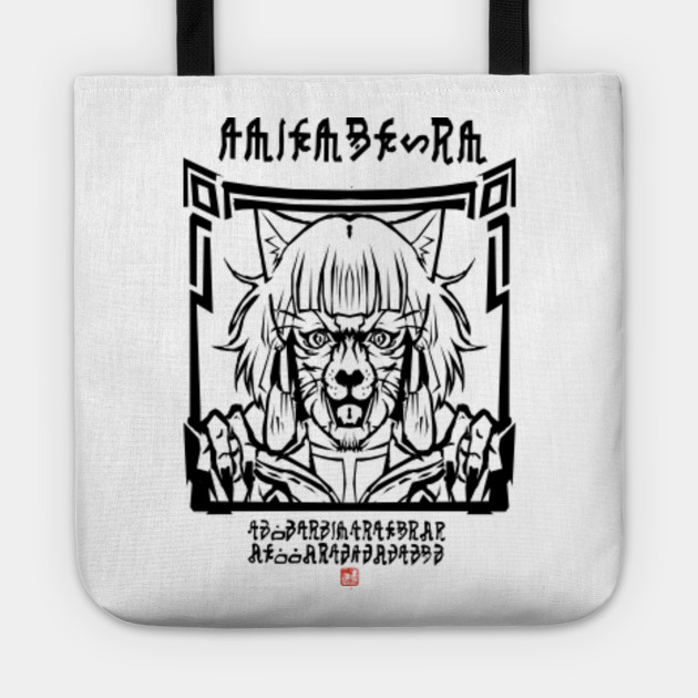 Nia Wanted Nia Tote Teepublic